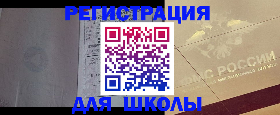 прописка в квартире в Карачеве